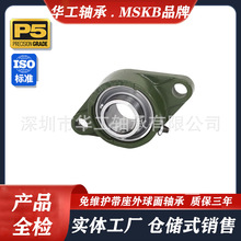 免维护外球面带座菱形轴承 UCFL206 FL207 FL208 FL209 FL210