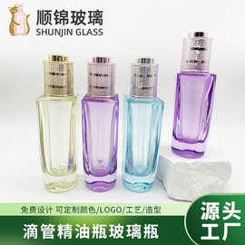 玻璃护肤品套装瓶膏霜瓶乳液瓶化妆品包装喷雾包材滴管精油玻璃瓶