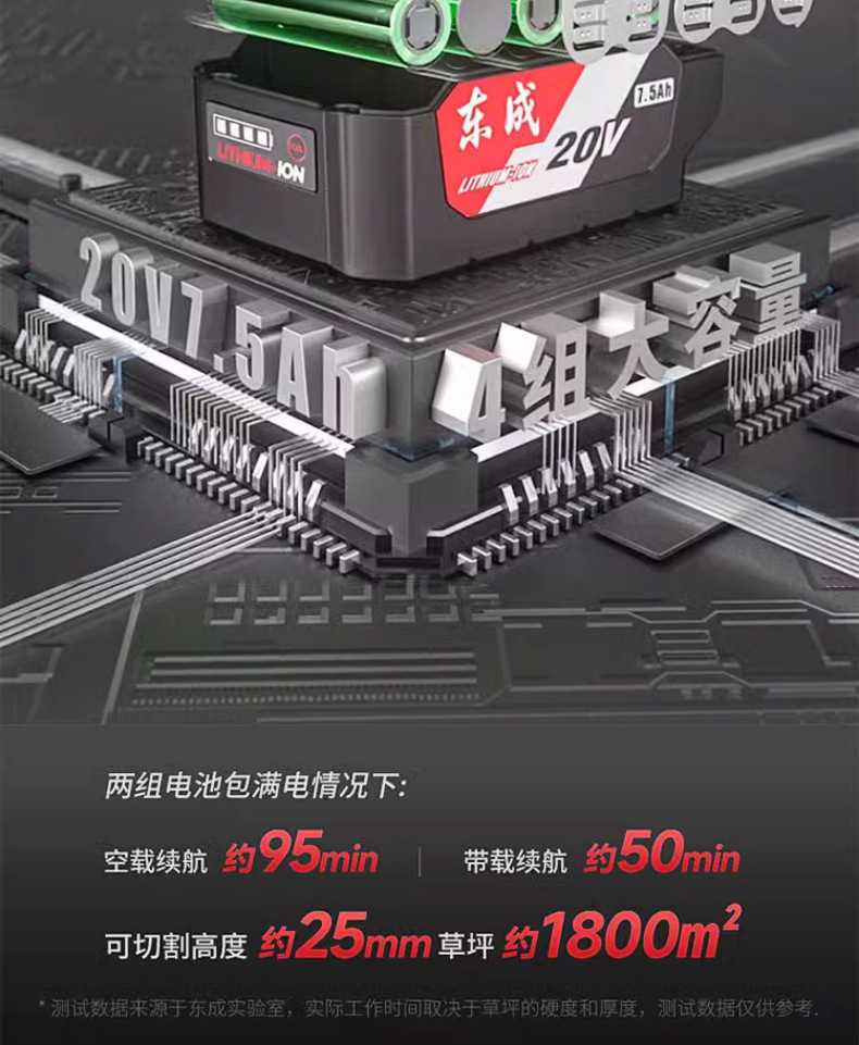 详情长图_1_PC_06.jpg