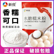 ����ˮĥŴ�׷�500gŴ�׷�Ŵ���ٜ��A��۱�Ƥ���ԭ��ճ�׷۵���
