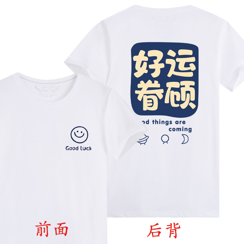 Camiseta de verano para padres e hijos una familia de tres o cuatro ropa de madre-hijo manga corta 2023 nueva ropa de clase de jardín de infantes madre-hijo T