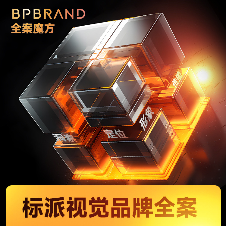 口才培训企业形象设计VI基础和应用设计深圳标派视觉品牌设计公司
