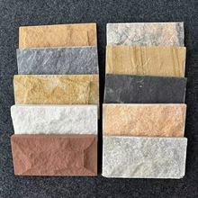 外墙蘑菇石园林庭院石文化围墙别墅子花砖砖石材文化背景