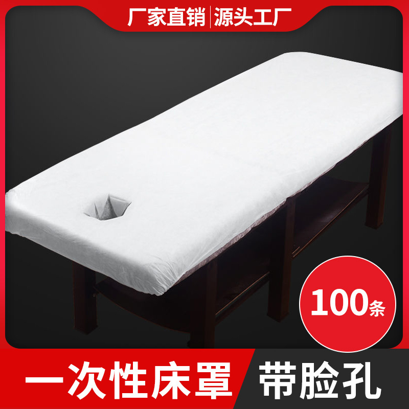 Disposable bedspread thickened non-woven beauty sheets breathable belt elastic bed cover with hole massage sheets wholesale
