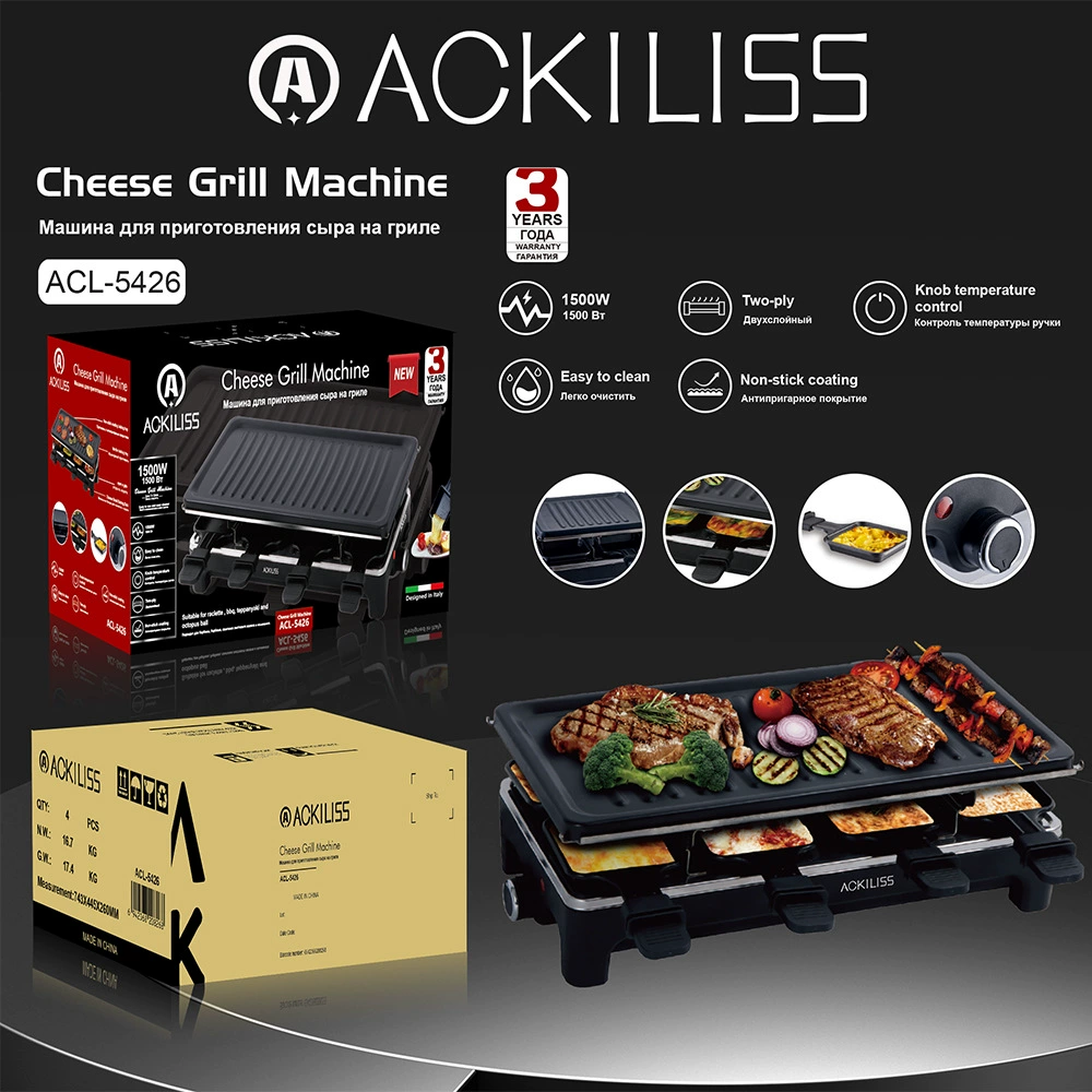 ACKILISS трансграничная европейская стандартная бытовая многофункциональная многослойная выдвижная сковорода для барбекю, гриль для барбекю, электрическая сковорода-гриль