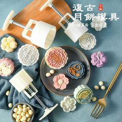 月餅金型家庭用緑豆餅圧型菓子模型印具漫画圧花手圧式で氷皮月中高を作る