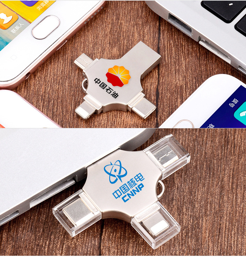 手机U盘详情页_230311_07