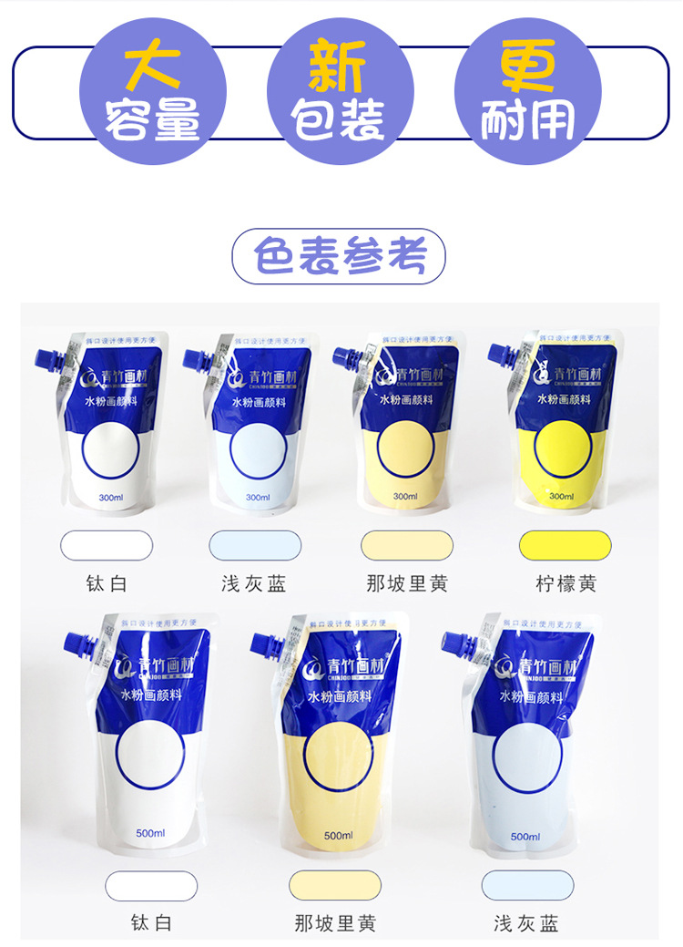 详情图