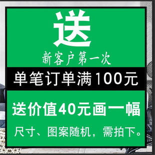 ���M��ُ�I��Ʒ�M100����һ���rֵ40Ԫ�ľ���С��Ŷ�Ĵ�朽�