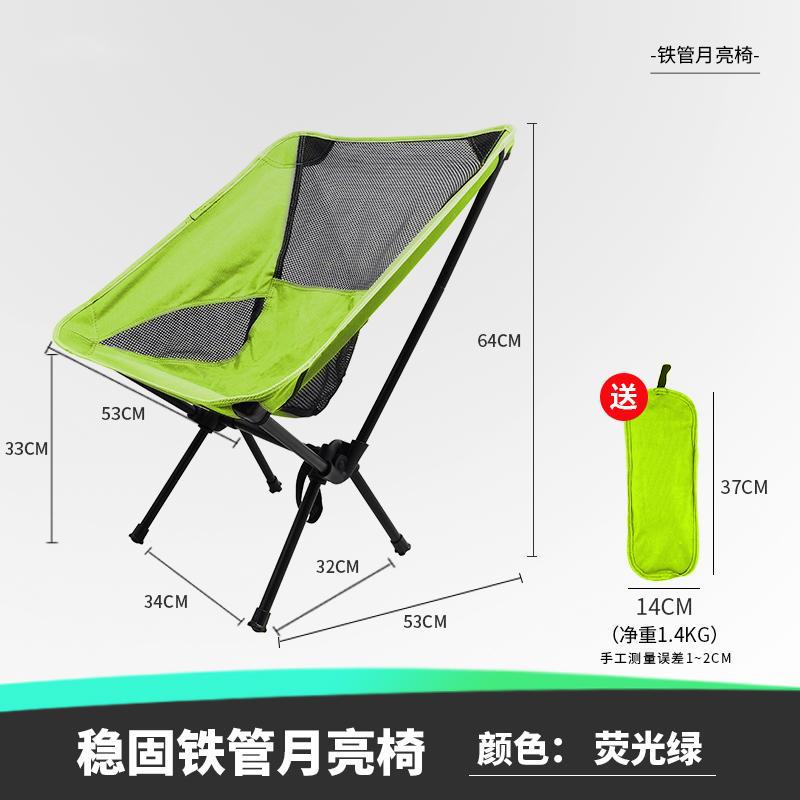 Al Aire Libre plegable Silla de almacenamiento ultra-luz portátil Silla de pesca boceto camping almuerzo reclinable Luna silla Amazon