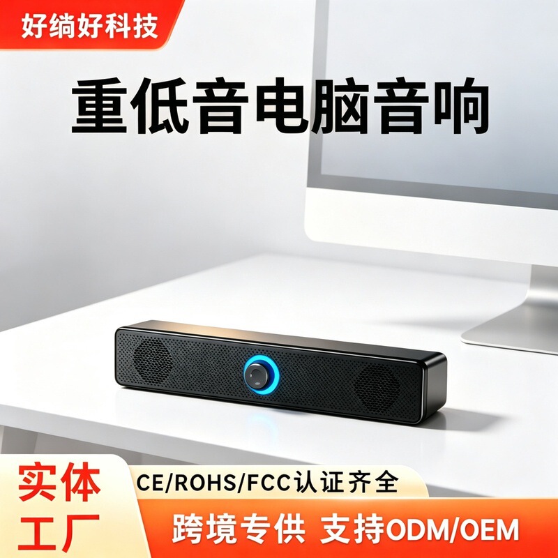 Long Strip Bluetooth Speaker Wired Home Desktop Dual Speaker Subwoofer Computer Audio System 350Ts Cross-Border Long Strip Bluetooth Speaker Wired Home Desktop Dual Speaker Subwoofer Computer Audio System 350Ts Cross-Border
