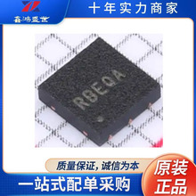 ȫ��ԭ�b SY6301DSC ���bDFN-6 �����·IC ���Է�����(LDO)