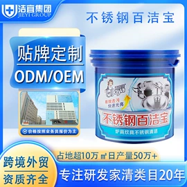 洗洁精;马桶洁厕剂;洗衣液