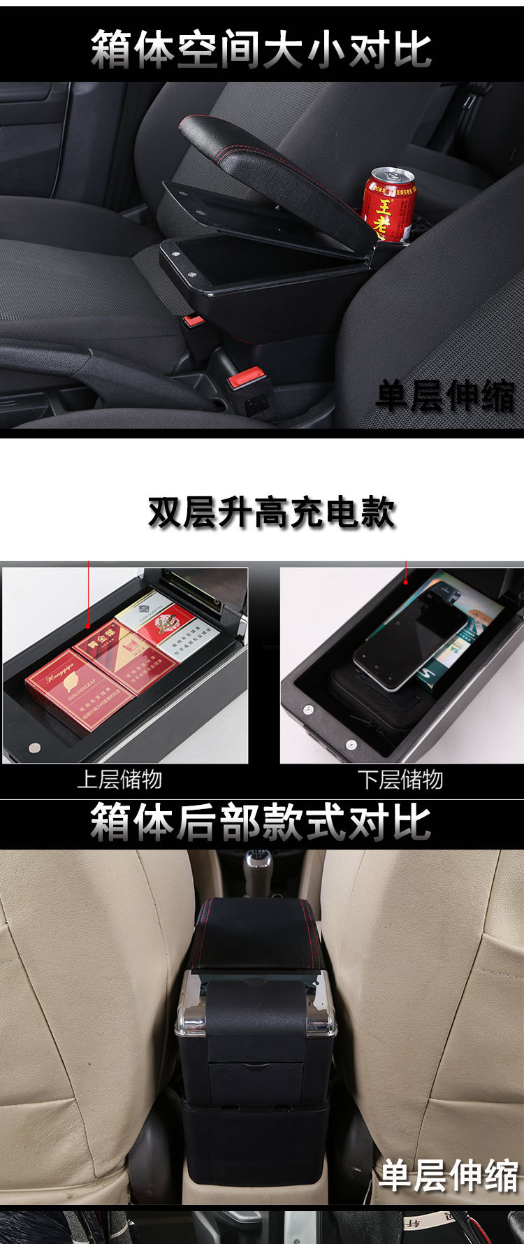 Universal Car Armrest Box Center Console Storage Box
