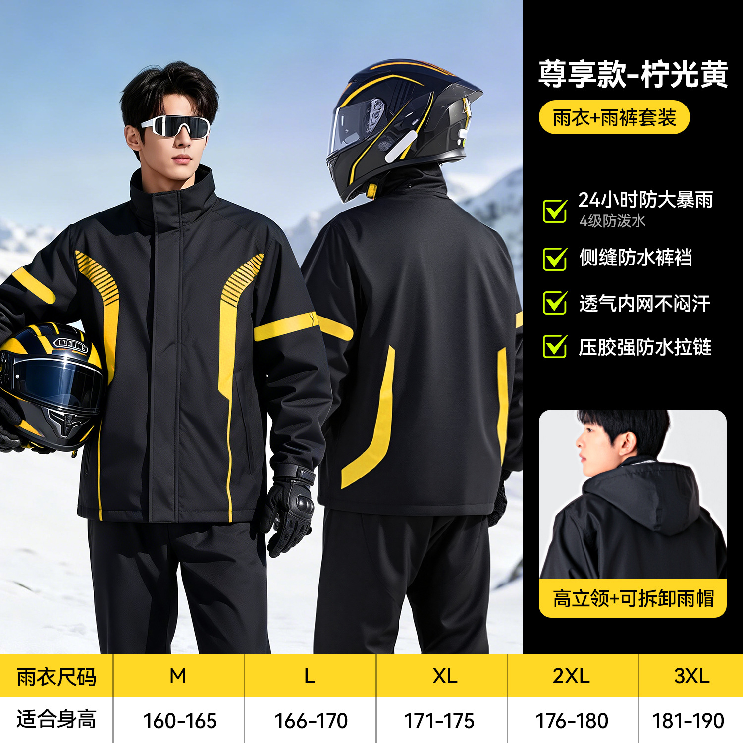 Traje de Impermeable Dividido para Ciclismo a Prueba de Viento para Motocicleta image 10