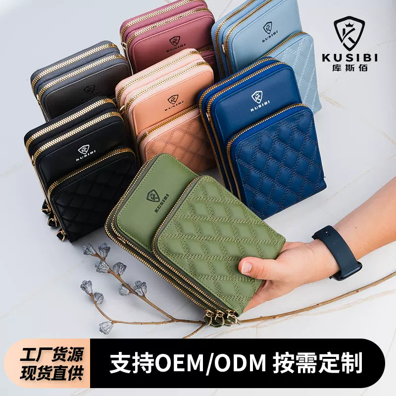 多功能收纳单肩斜挎手机包夏季bags新款手机包包迷你斜挎