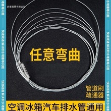 B{ˮͨͨ{ͨˮ׹ܵ©ˮͨˮ