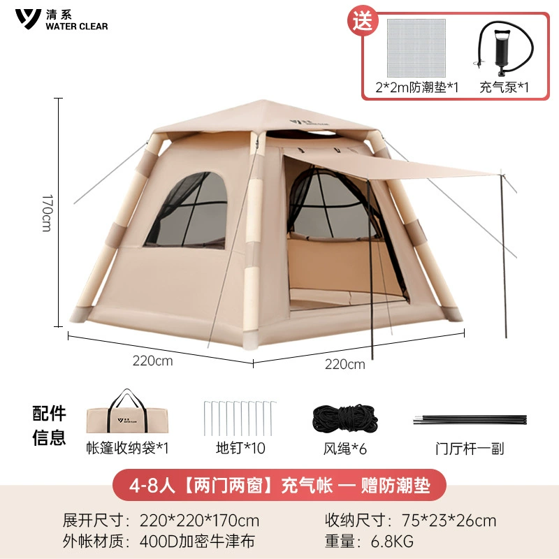 Automatic inflatable travel folding handheld tent for camping, equipment, fully automatic