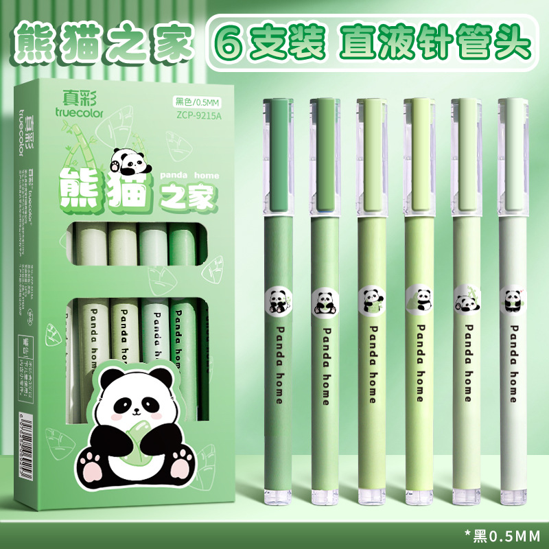 Color verdadero panda tipo líquido directo bolígrafo bolígrafo neutro bolígrafo de firma para estudiantes de secundaria especial dibujos animados de alto valor facial