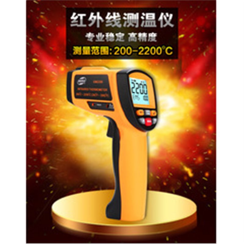 标智~ GM1150 超高温红外测温仪 化学化工 冶金 锻造 高温测温仪