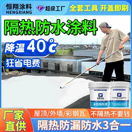 金属漆;地坪漆;氟碳漆