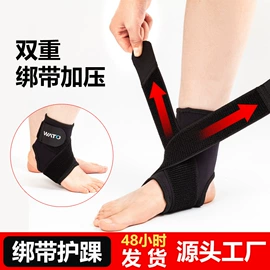 运动护膝;护腰;保健护具