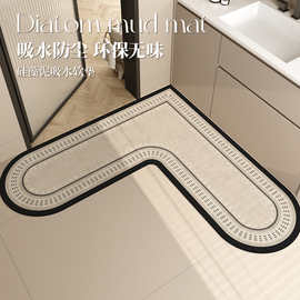 L型转角浴室地垫心形卫生间地毯厨房吸水脚垫子家用洗手间拐角垫