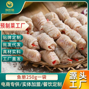 �����~Ƥ�����ʳ���~�������P�|���Ʒ������l�~��250g�~��