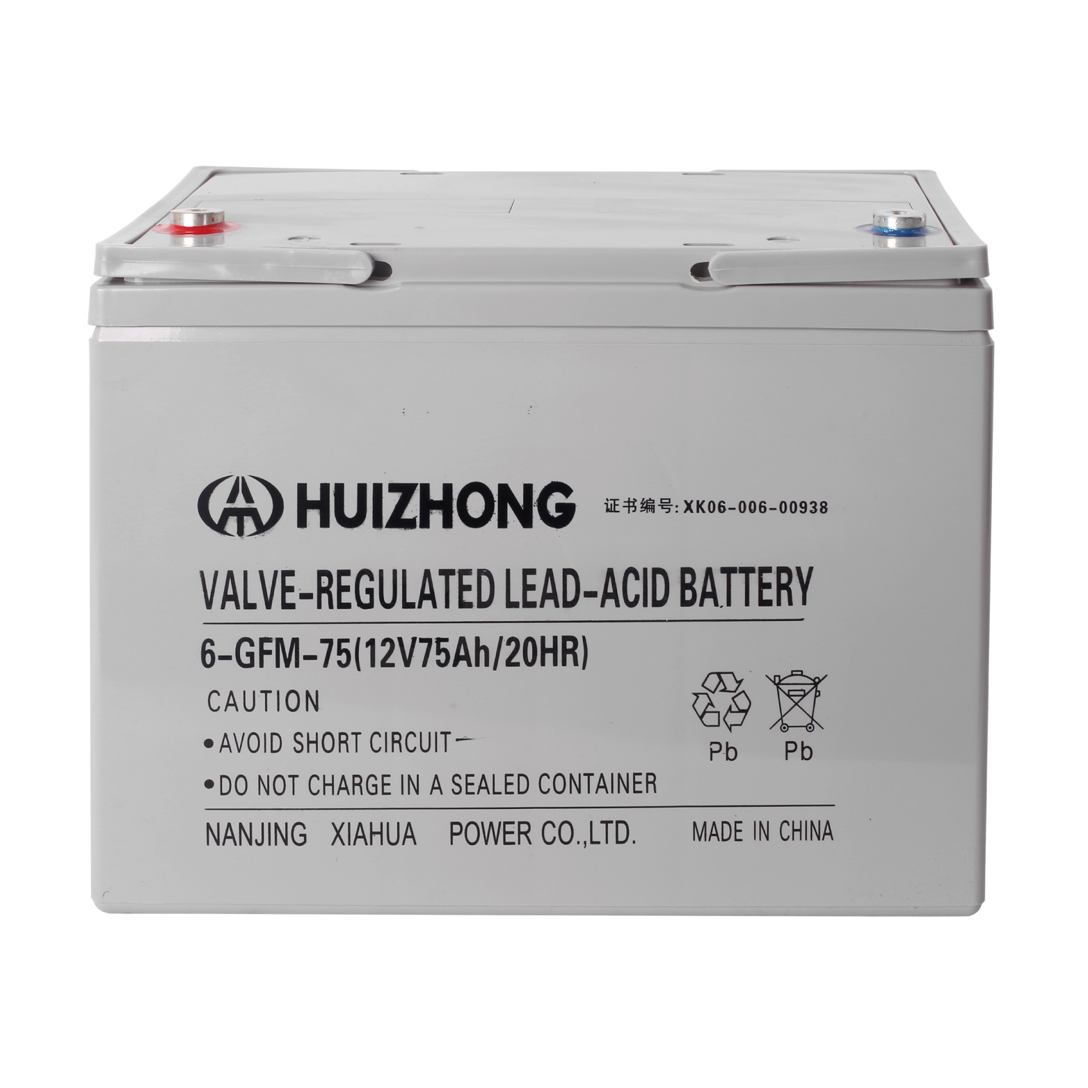 阀控密封铅酸12V75AH 太阳能蓄电池UPS电池直流屏电池免维护电池