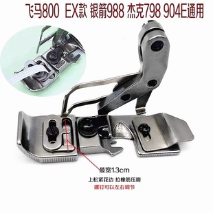 �w�RM800 EX�� �ܿ�798 904E �y��988�ľ����p�C�����玧���_