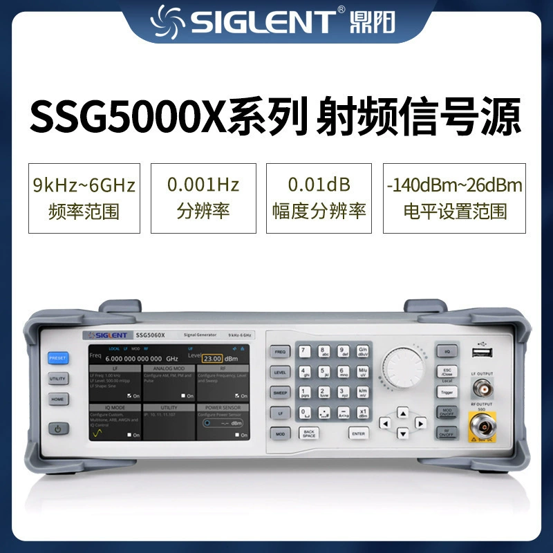 RF SSG5000X 9kHz~4GHz