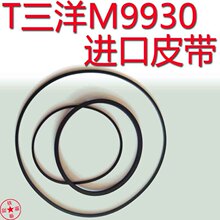 ����9930��䛙CƤ�����ӎ�����݆����2429/2405/9940��M256H