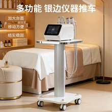 美容仪器推车小气泡推车美容院专用金属可移动置物架收纳工具车