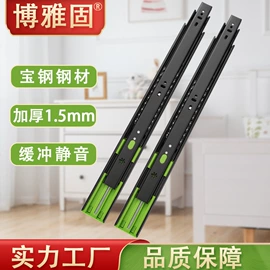 合页、铰链;滑轨;门碰、门吸