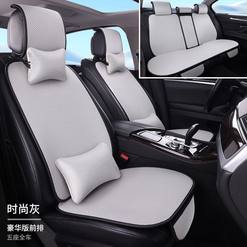 工場卸売り自動車シートクッション通気氷糸全シートカバー後部連体自動車シートクッション四季通用|undefined