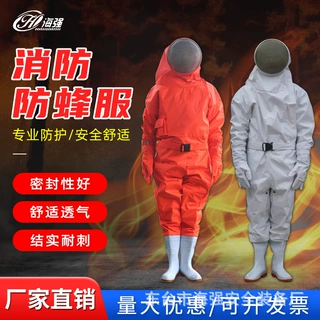 厂发防蜂服加厚连体马蜂防护衣养蜂防蛰风扇款防护服抓蜂服保护服