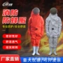 养蜂加厚连体风扇保护服