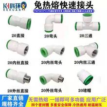 PPR4������ۿ��ٽ��^�����C������ֱ��ʽ�o����۹ܼ����