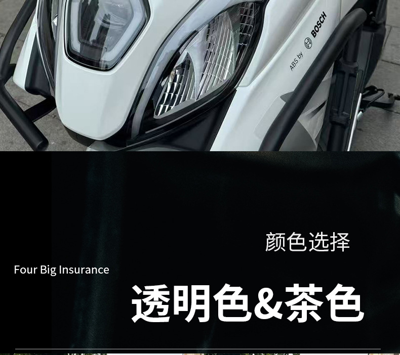 Suitable for Haojue Ufr150 Windshield Modification, Heightening and Widening of the Front Windshield Windshield Ufr150 Special Model