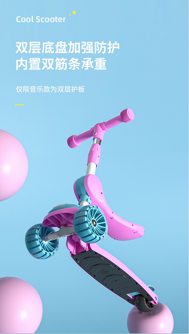 滑板车儿童,1-3-6-8-12岁三合一溜溜,车女孩男宝宝滑行车,踏板滑行车