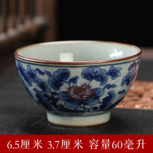 老陶泥品茗杯中式复古小茶杯家用待客茶盏茶碗单杯功夫茶具寒窑赋