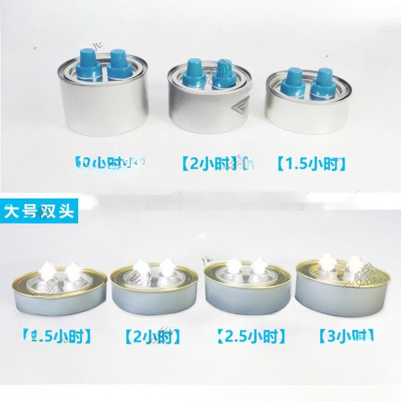 小火锅燃料罐烤鱼炉环保油燃油液体植物油燃料耐烧添加空罐