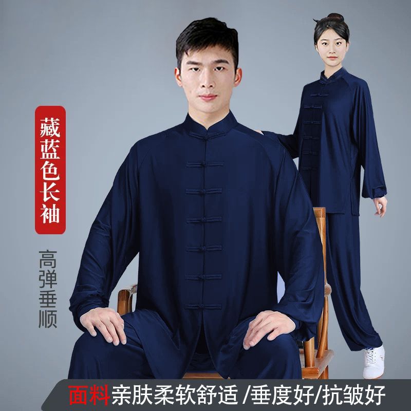 남색 긴팔 [세트]