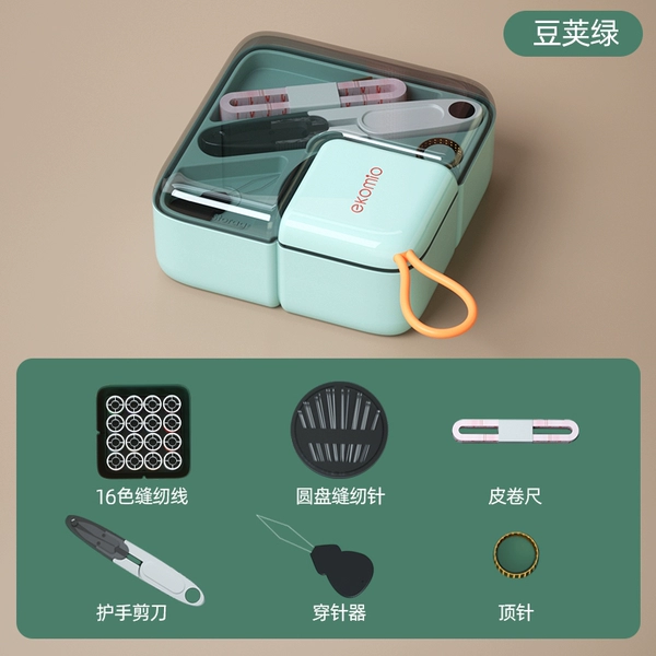 Pod green [21 piece set] [high quality]