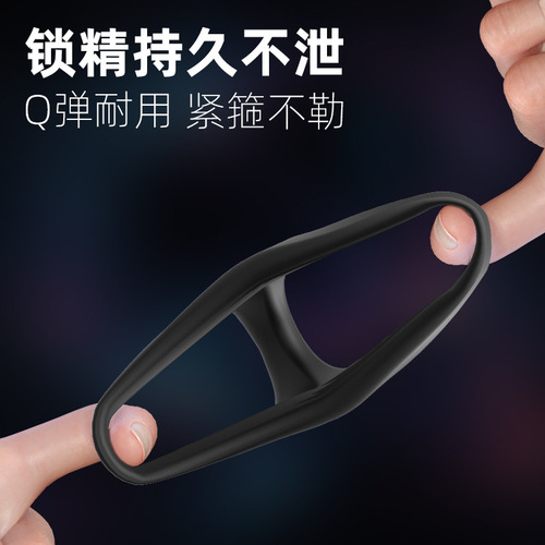 Locking Ring New Male Condom Delay Ring Locking Ring Male Long-lasting Silicone Ring Novelty Product