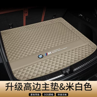 Bmw 5 Series Trunk Mat - genuine-leather-off-white-high-rimmed-drivers-seat-cushion-car-logo-edition-secure-fit-odor-free-bmw-x5
