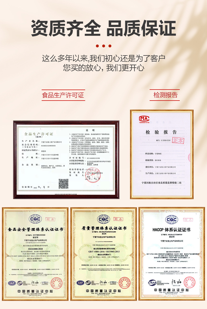 Ning'an Bao Eight Treasure Tea 1600g Ningxia Specialty Gaiwan Tea Herbal Blend Gift Box in use