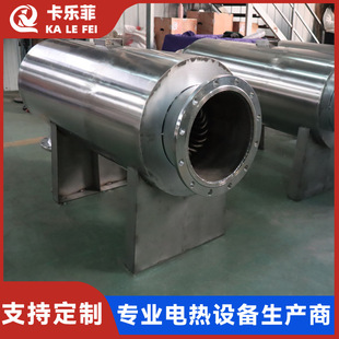 Gas pipeline heater industrial explosion-proof air pipeline heater nitrogen electric heater high efficiency