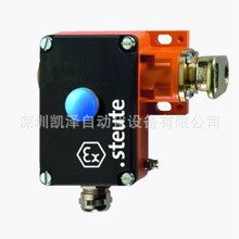 德国原装进口 steute Ex ZS 73 S 1O/1S VD-3D 防爆紧急拉线开关