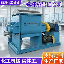 捏合机;反应釜;其他行业专用